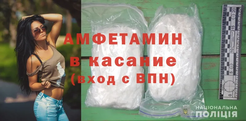 Amphetamine 98%  Кувшиново 