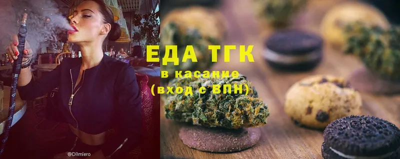 Cannafood конопля  где продают   Кувшиново 