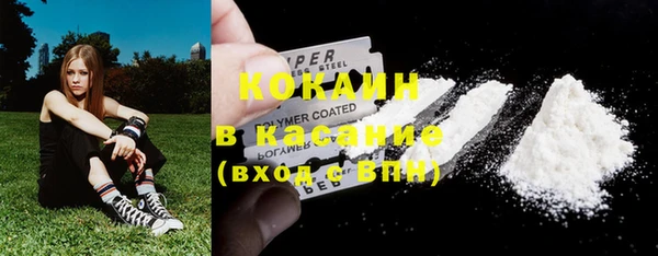 COCAINE Балабаново