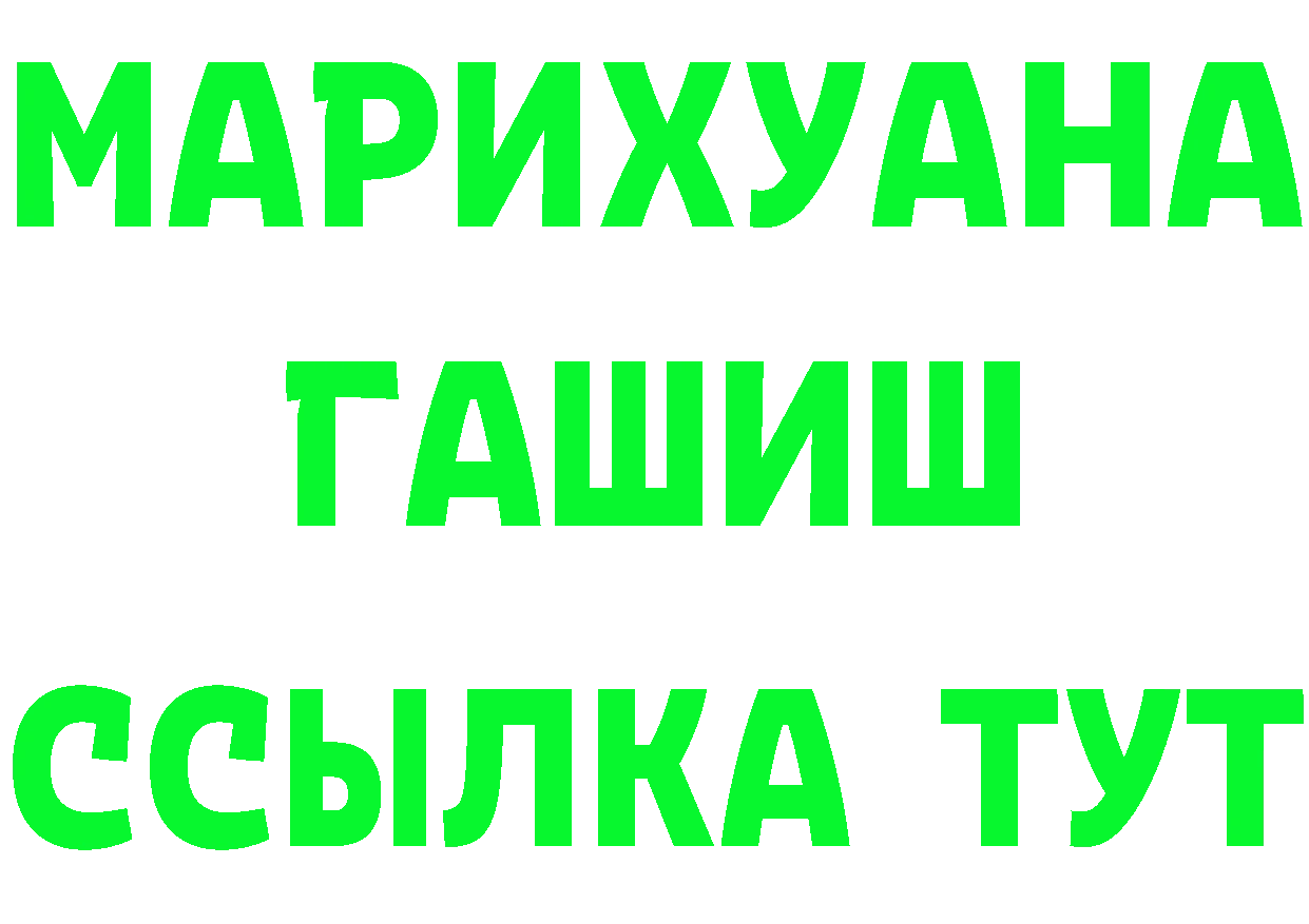 АМФ VHQ tor мориарти MEGA Кувшиново