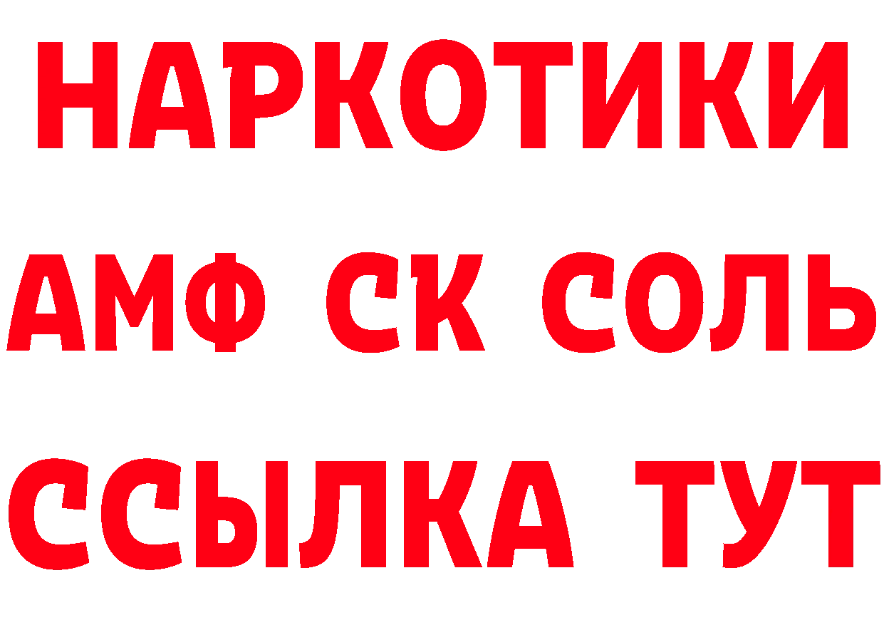 Где можно купить наркотики? это состав Кувшиново